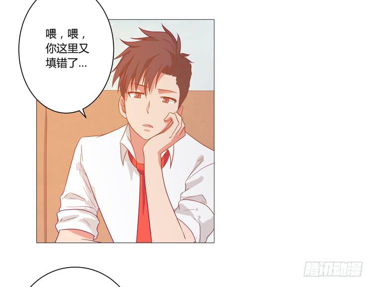 脱衣服？！你太过分了！2