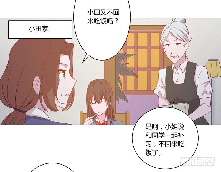 脱衣服？！你太过分了！22