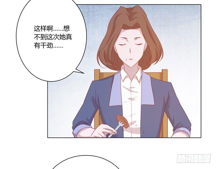 脱衣服？！你太过分了！23