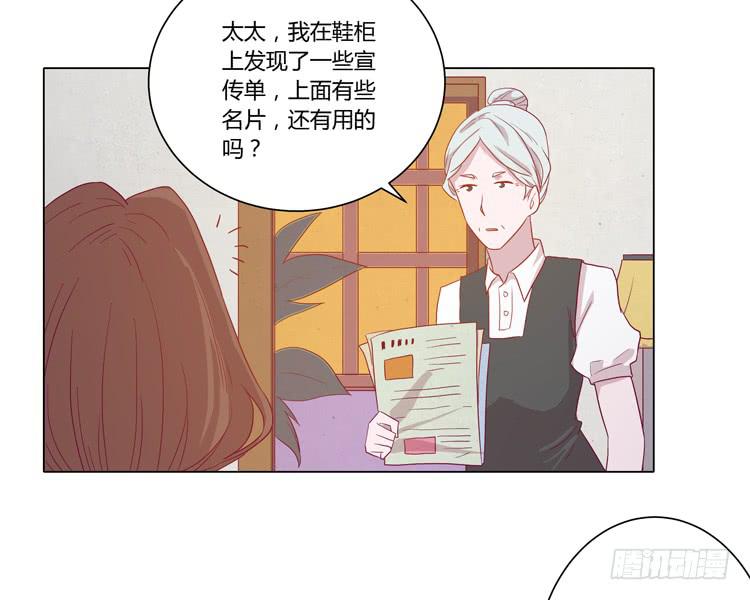 脱衣服？！你太过分了！24