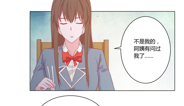脱衣服？！你太过分了！27