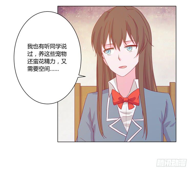 脱衣服？！你太过分了！29