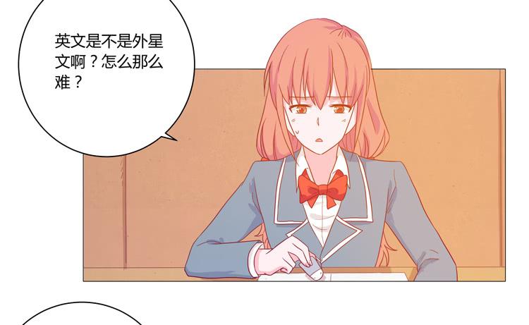 脱衣服？！你太过分了！3