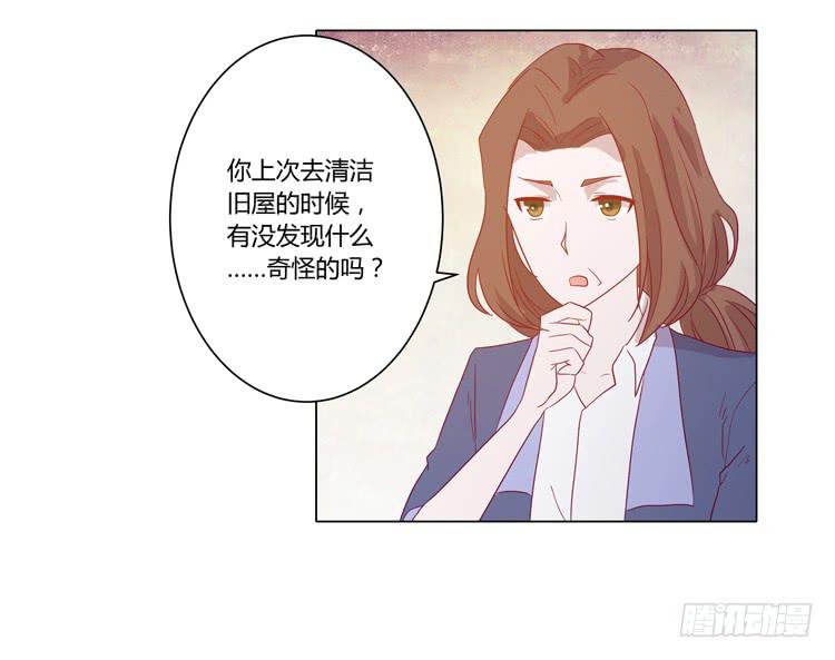 脱衣服？！你太过分了！32