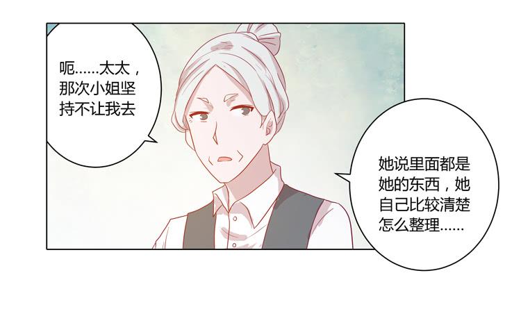 脱衣服？！你太过分了！33