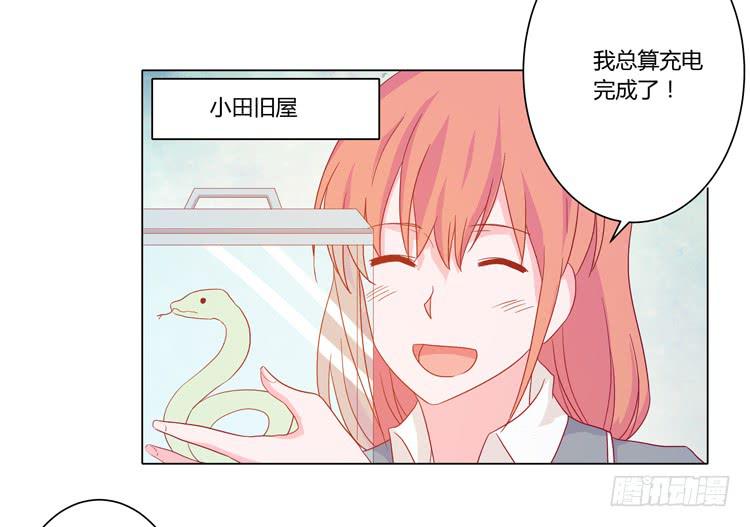 脱衣服？！你太过分了！36