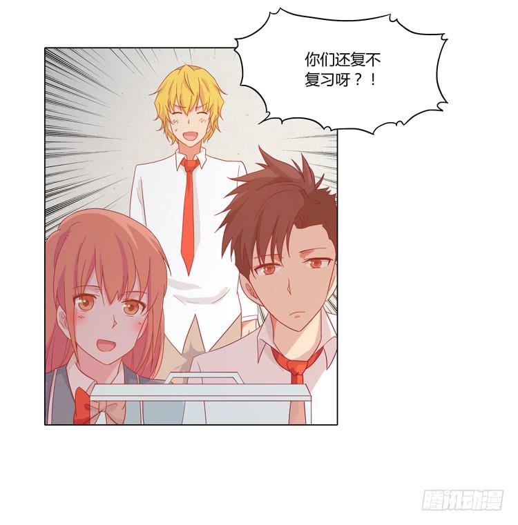 脱衣服？！你太过分了！41