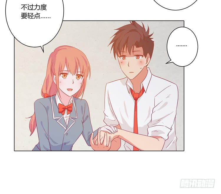 脱衣服？！你太过分了！43