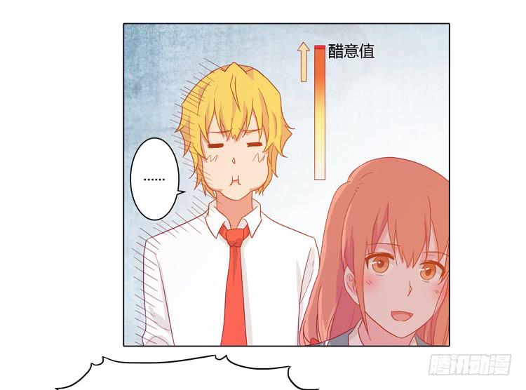 脱衣服？！你太过分了！44
