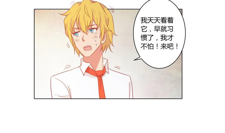 脱衣服？！你太过分了！50