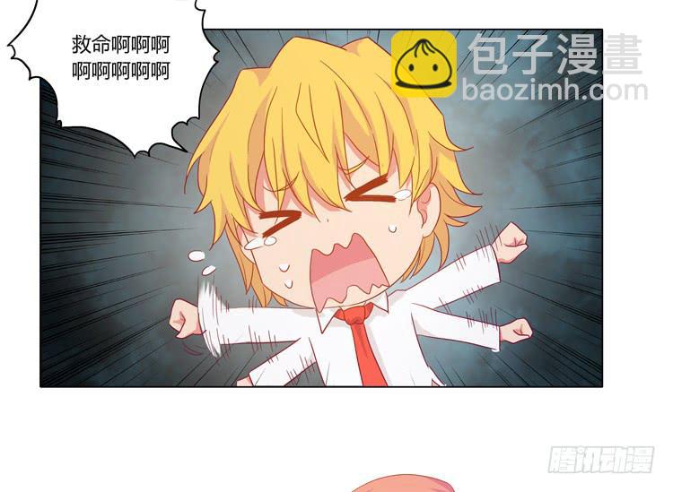 脱衣服？！你太过分了！53