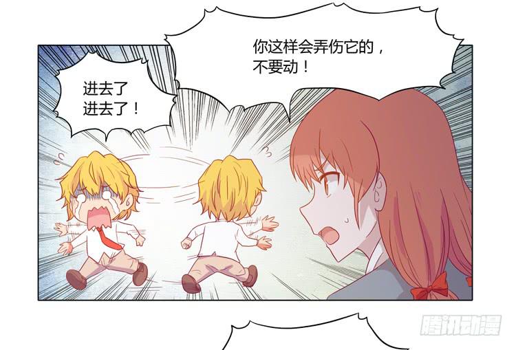 脱衣服？！你太过分了！55