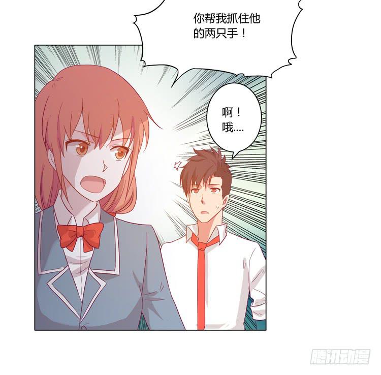 脱衣服？！你太过分了！56