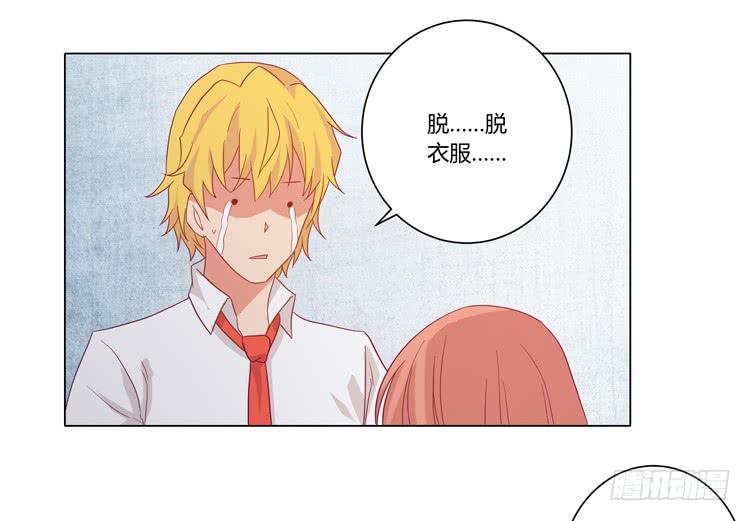 脱衣服？！你太过分了！59