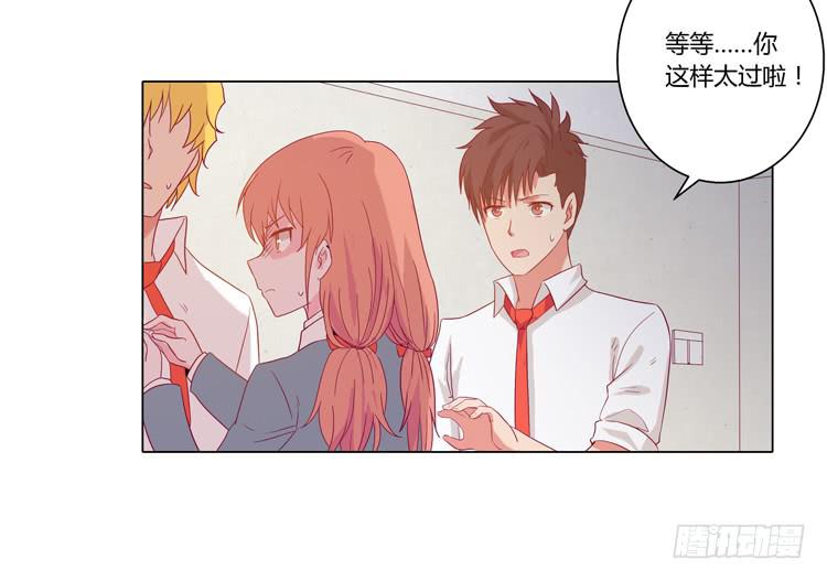 脱衣服？！你太过分了！60