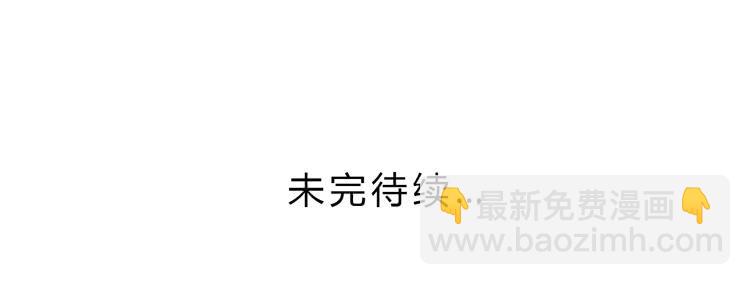 脱衣服？！你太过分了！63
