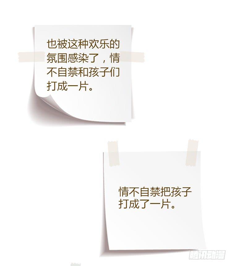 脱衣服？！你太过分了！65