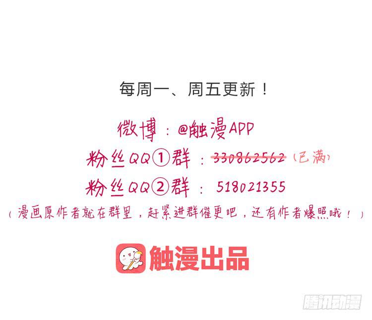 脱衣服？！你太过分了！67
