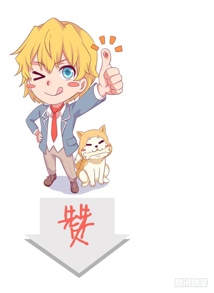 脱衣服？！你太过分了！68