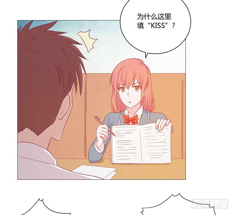 脱衣服？！你太过分了！8