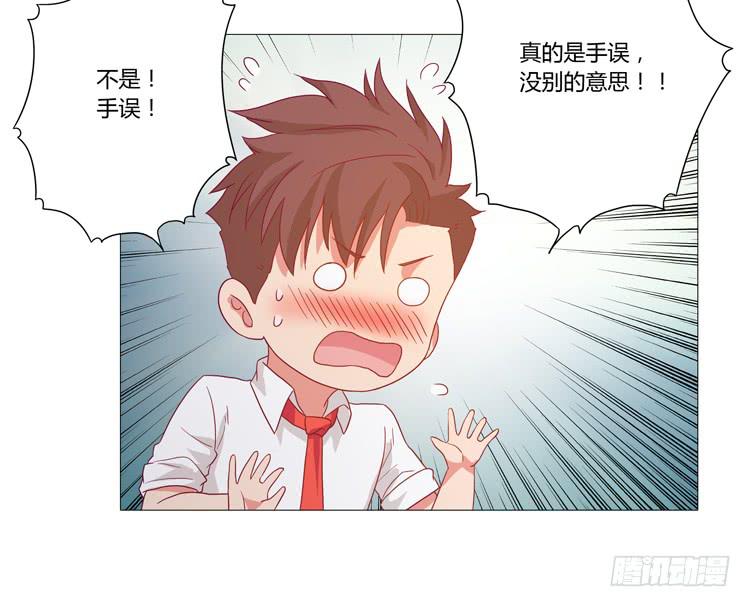 脱衣服？！你太过分了！9