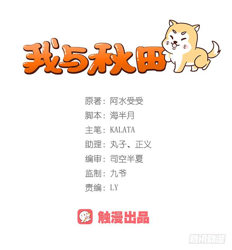 无论如何我都要救出他们！0