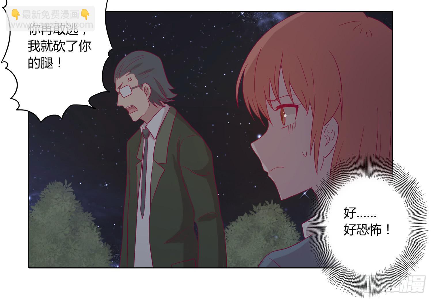 无论如何我都要救出他们！10