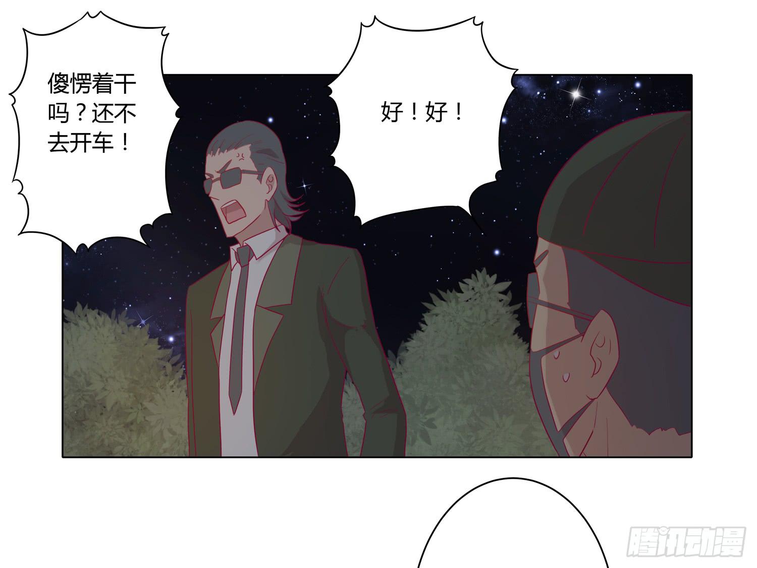 无论如何我都要救出他们！11