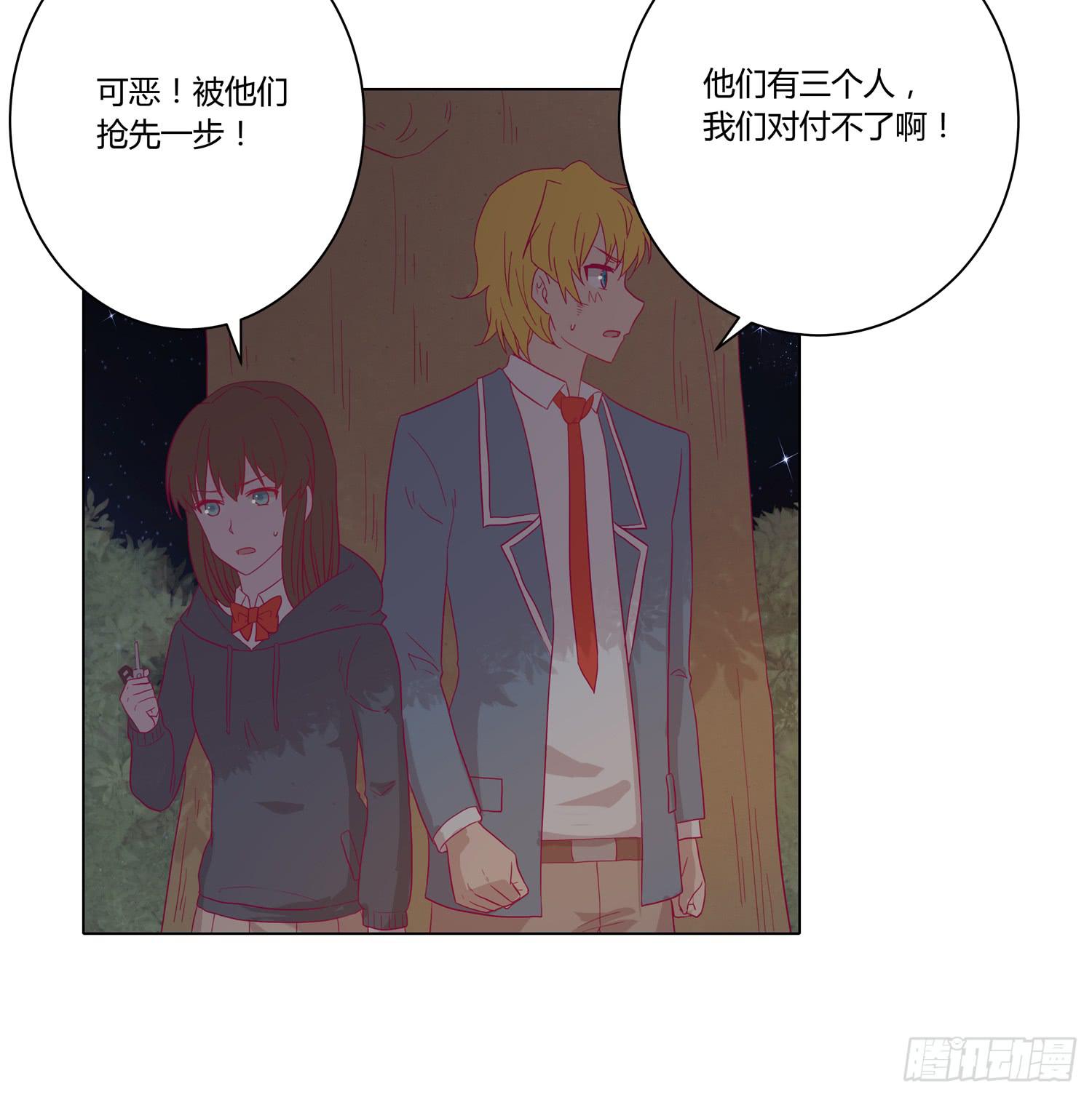 无论如何我都要救出他们！14
