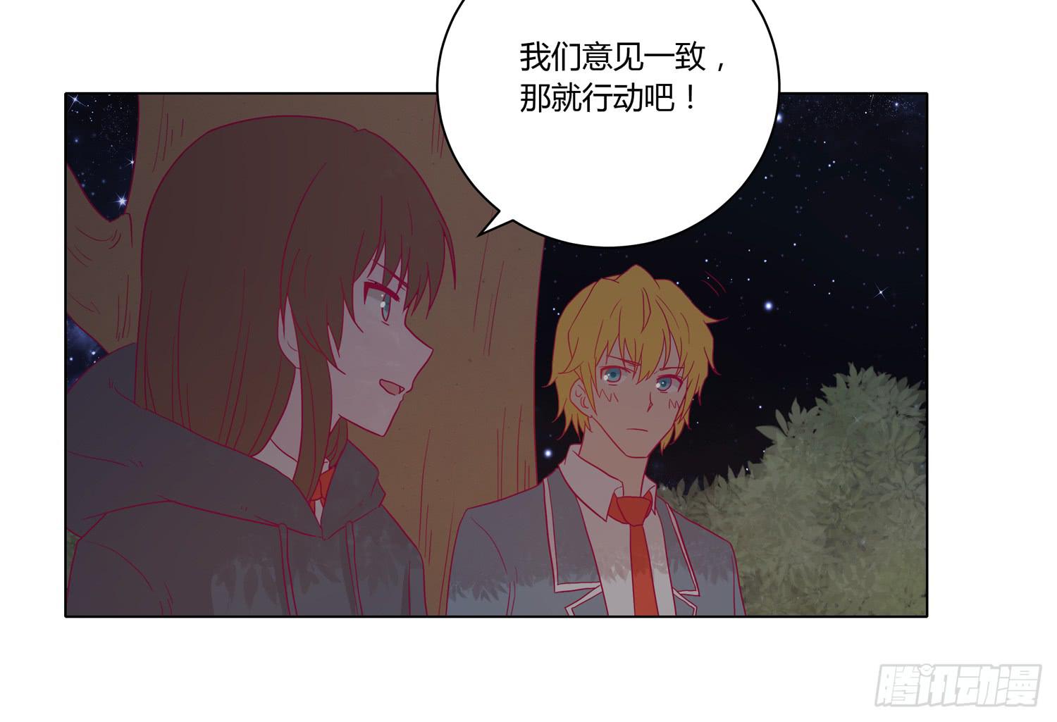 无论如何我都要救出他们！18