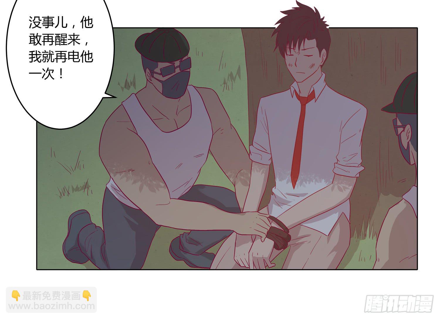 无论如何我都要救出他们！33