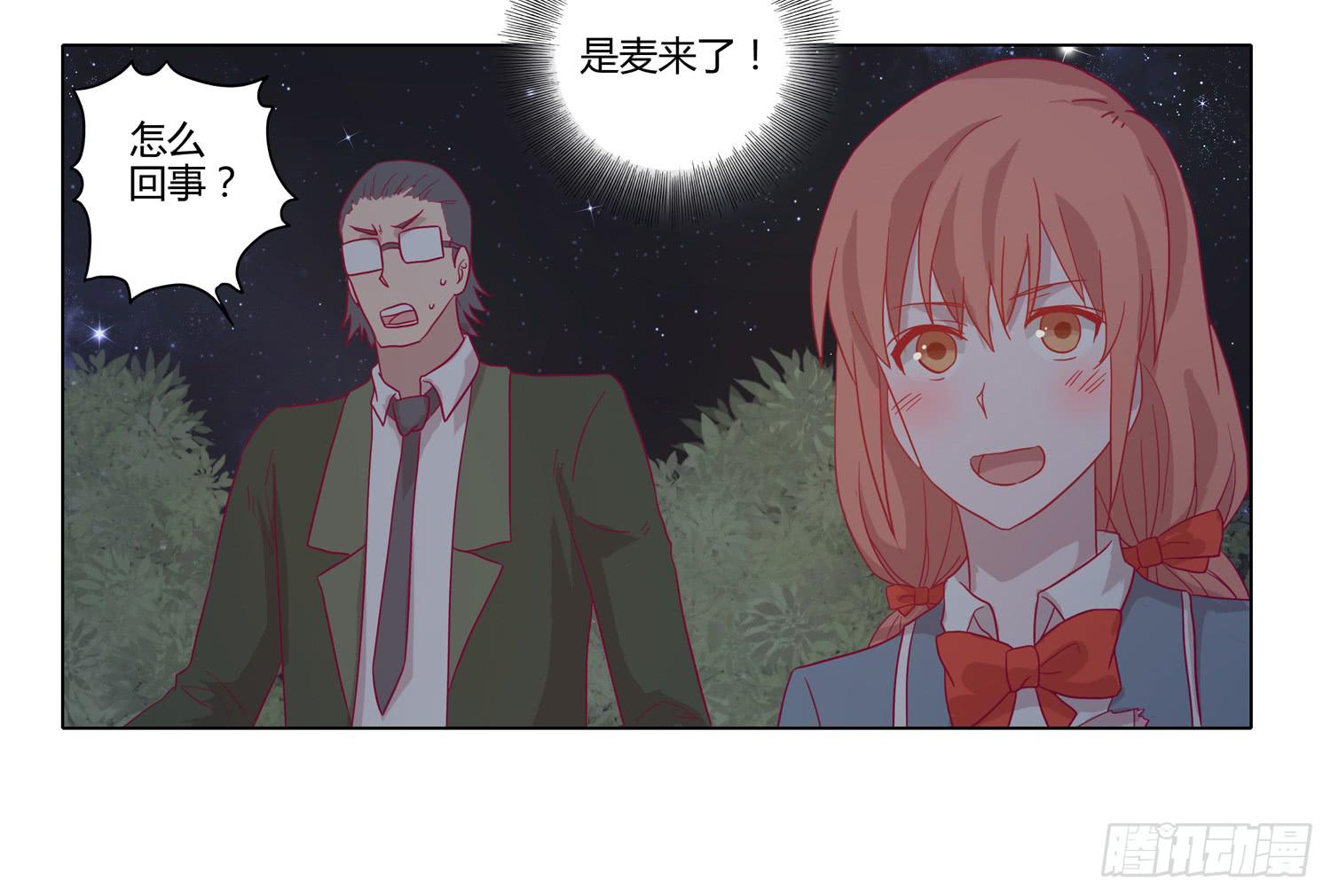 无论如何我都要救出他们！43