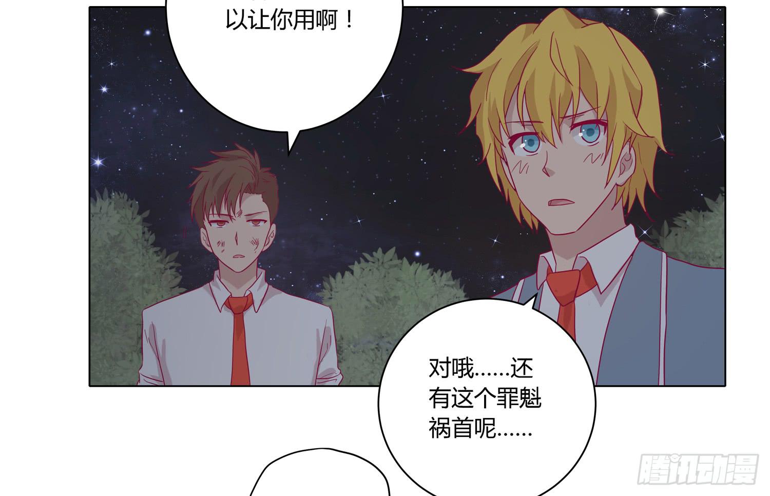 无论如何我都要救出他们！48