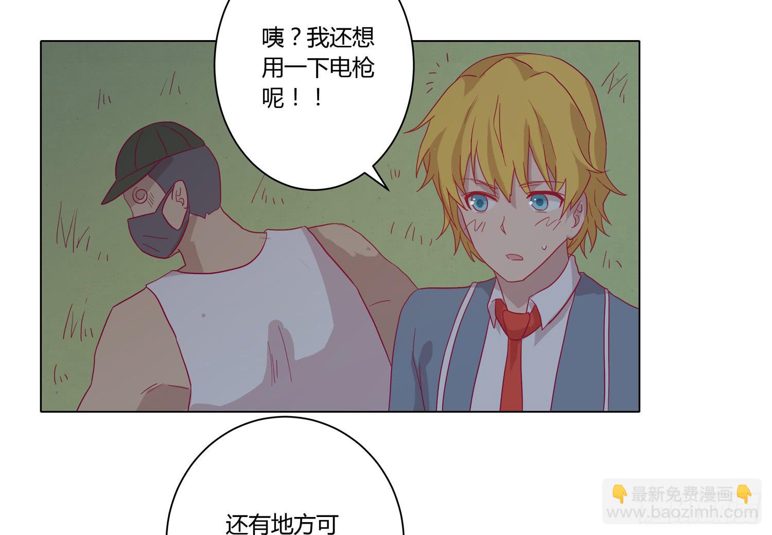 无论如何我都要救出他们！51