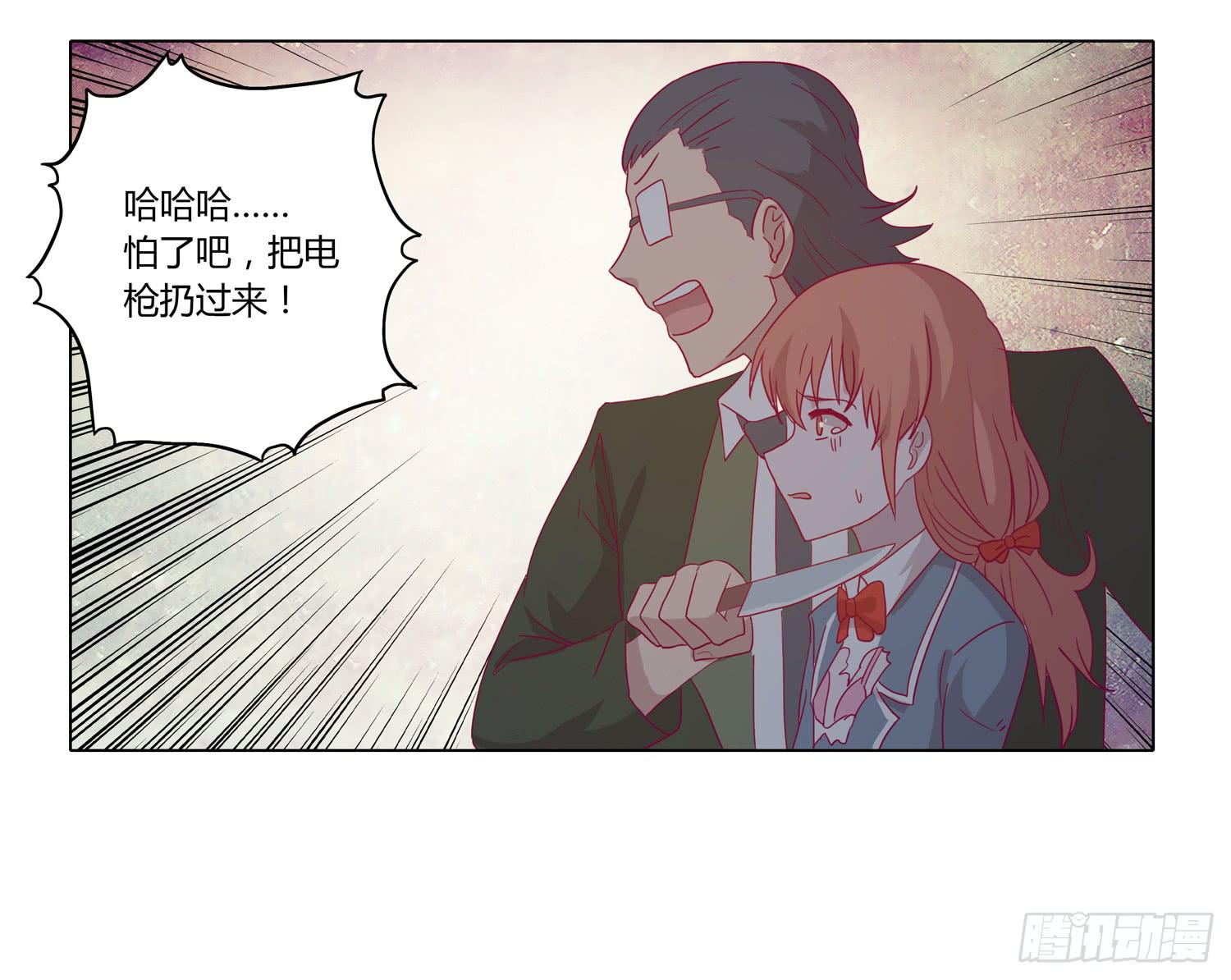 无论如何我都要救出他们！57