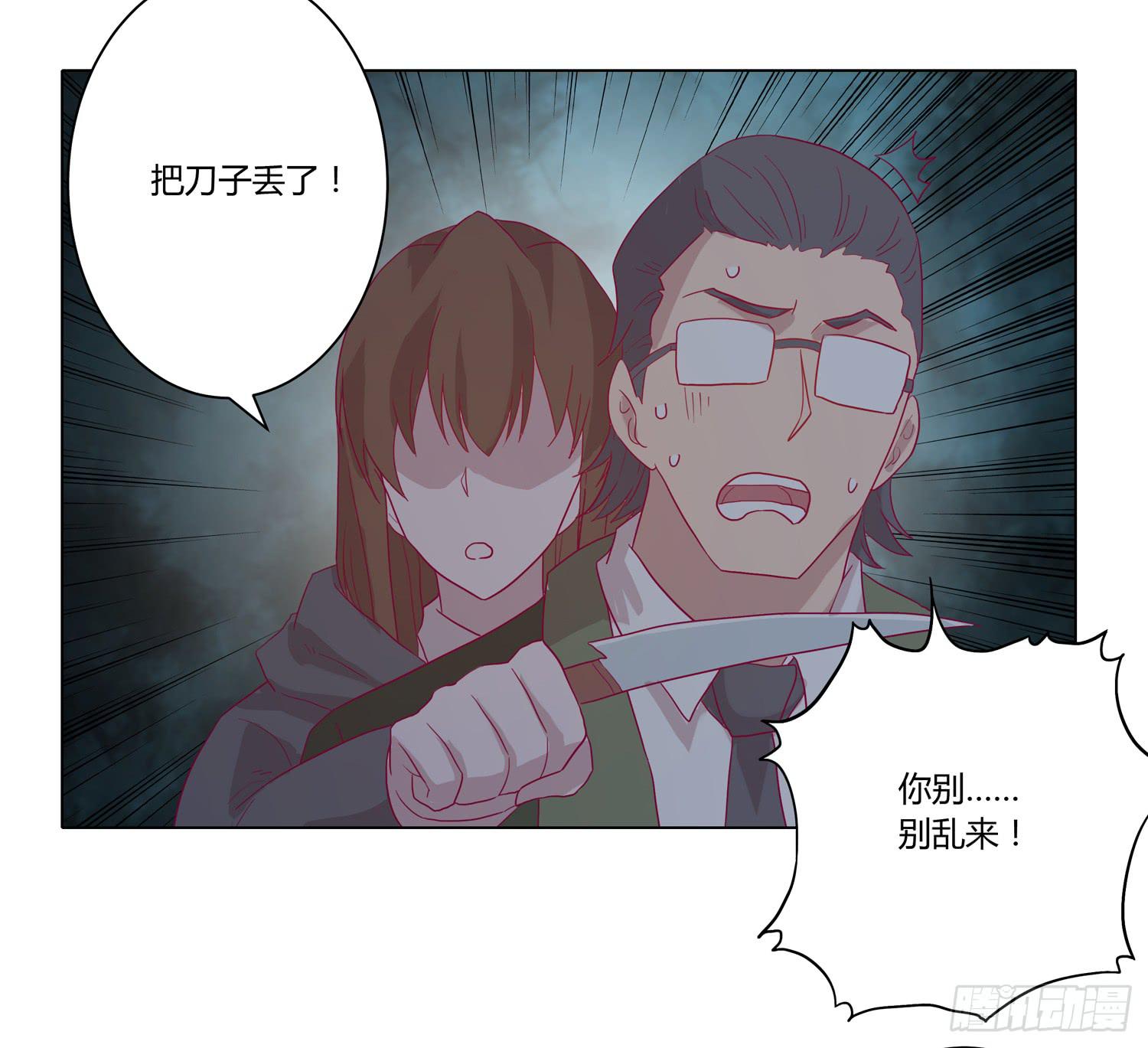 无论如何我都要救出他们！60