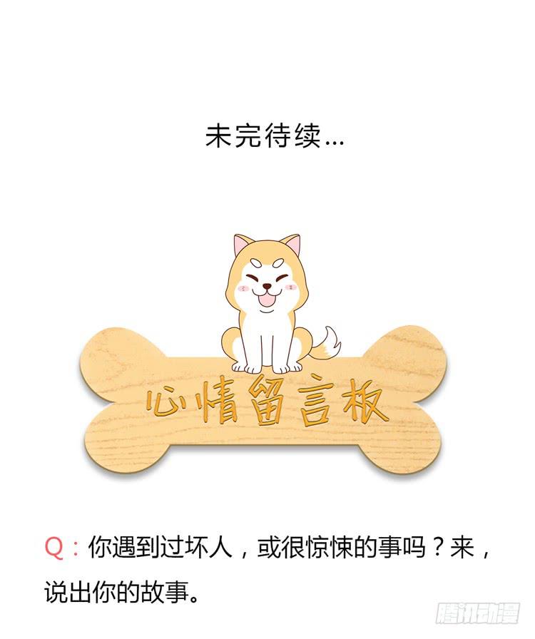 无论如何我都要救出他们！62