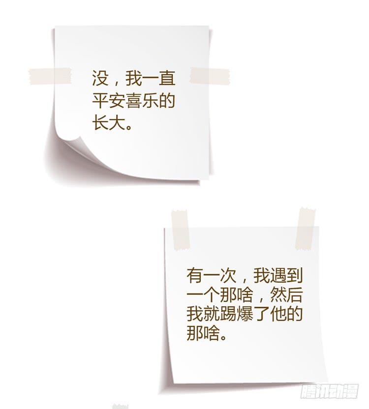 无论如何我都要救出他们！63