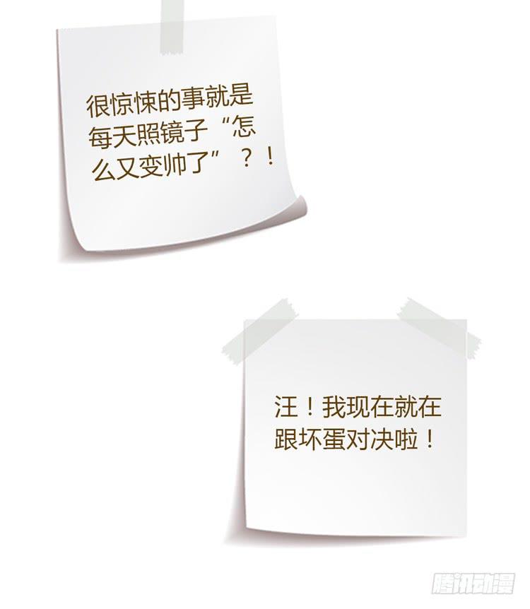 无论如何我都要救出他们！64