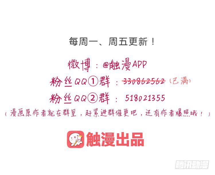 无论如何我都要救出他们！65