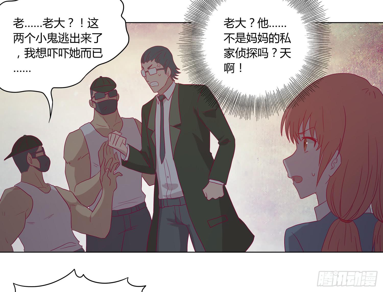 无论如何我都要救出他们！7