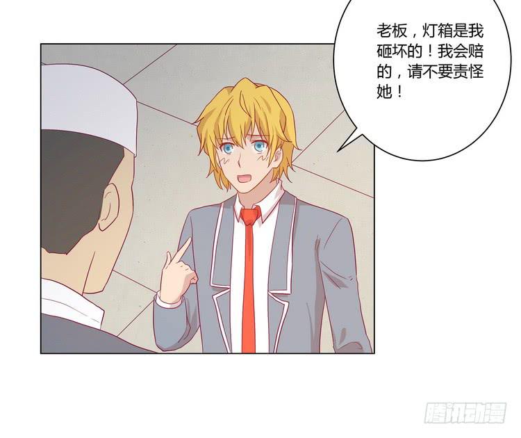 去死吧！傻狗！12