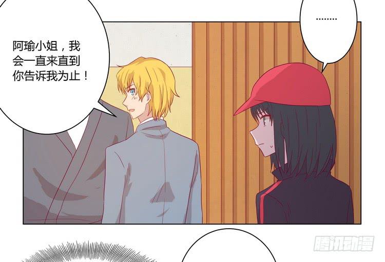 去死吧！傻狗！14