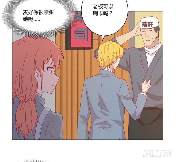 去死吧！傻狗！15