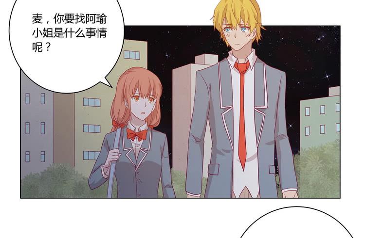 去死吧！傻狗！17