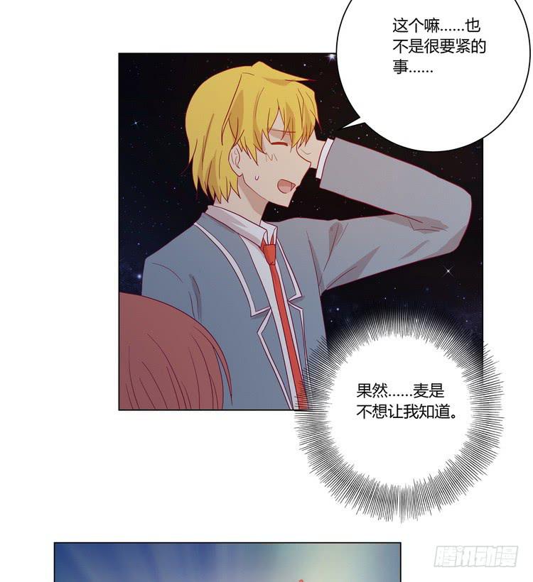 去死吧！傻狗！18