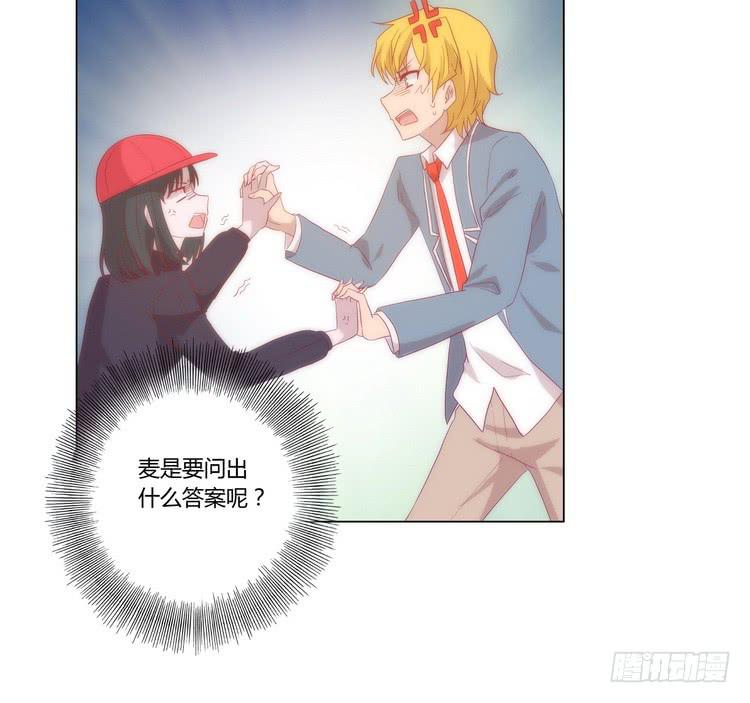 去死吧！傻狗！19