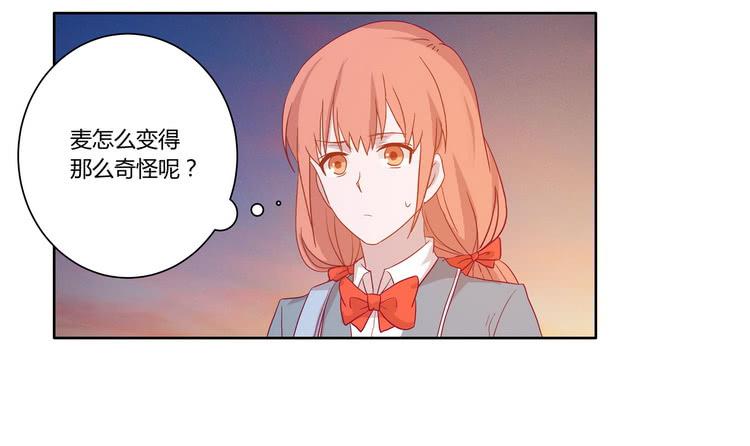 去死吧！傻狗！4