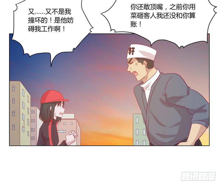 去死吧！傻狗！7