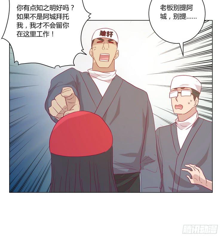 去死吧！傻狗！9